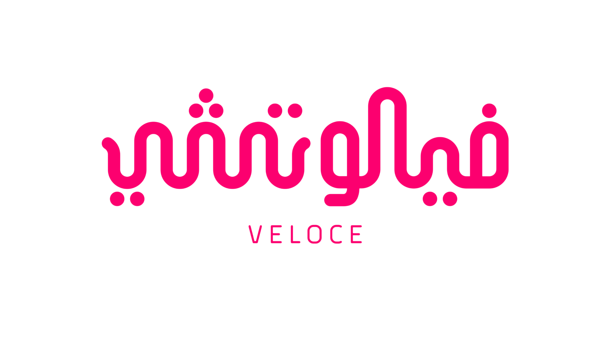 Veloce wordmark