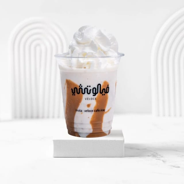 میلکشێکا نوتێلا