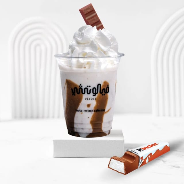 میلکشێکا کیندەرێ