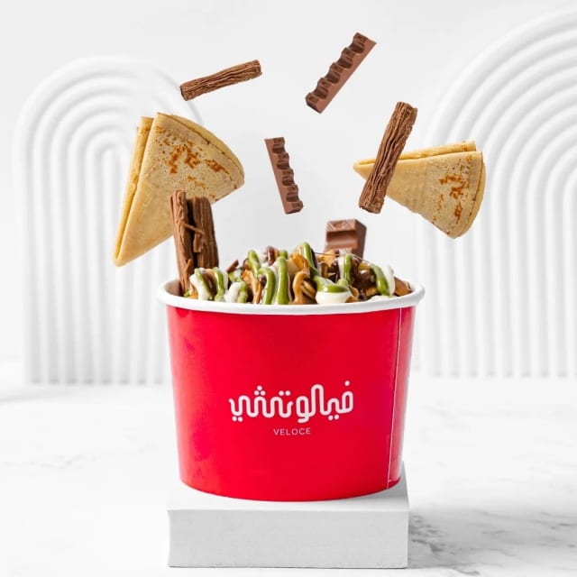 کریپا ڤێلۆچی