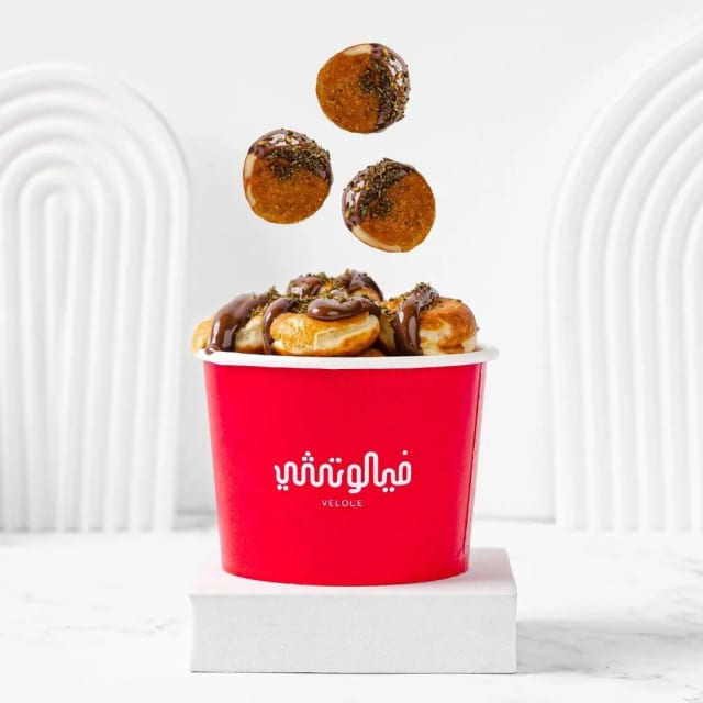 پانکەیکا بچووک ب نوتێلا