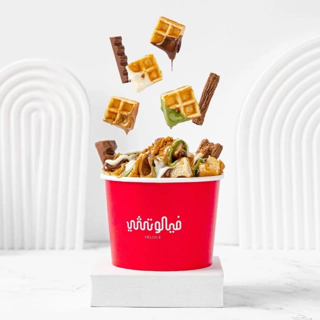 وافلا ڤێلۆچی