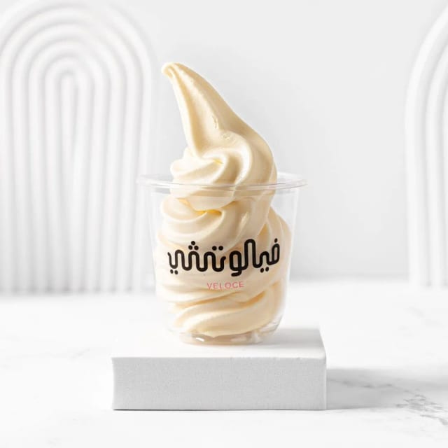 دۆندرما ڤانێلا